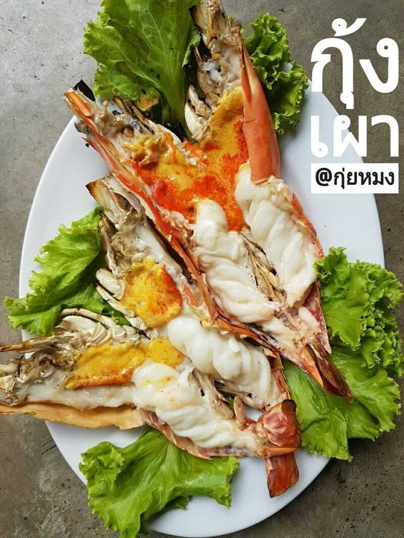 top 21+ ร้านอาหารสุพรรณบุรี ไปเยือนถิ่นเมื่อไหร่เป็นต้องแวะ!