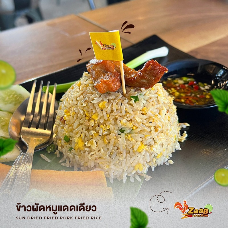 top 21+ ร้านอาหารสุพรรณบุรี ไปเยือนถิ่นเมื่อไหร่เป็นต้องแวะ!