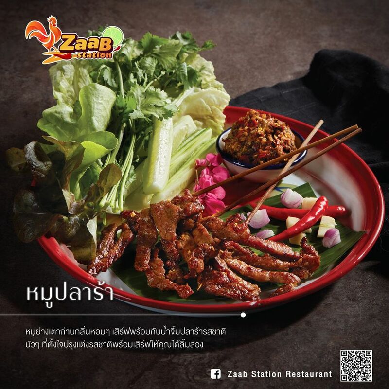 top 21+ ร้านอาหารสุพรรณบุรี ไปเยือนถิ่นเมื่อไหร่เป็นต้องแวะ!