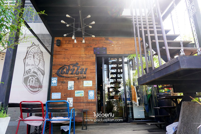 สนิมคาเฟ่ สุรินทร์ คาเฟ่สุดเท่ สไตล์อินดัสเทรียลลอฟท์