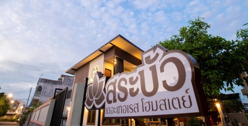 top 10+ ที่พักอุทัยธานี 2567 เปิดใหม่ ธรรมชาติ ในเมือง ใกล้ถนนคนเดิน ราคาถูก