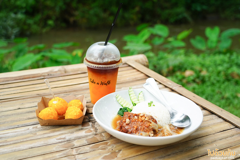 เตวแอ่ว take a walk, เตวแอ่ว, คาเฟ่ดอยสะเก็ด, ร้านกาแฟดยสะเก็ด, เตวแอ่ว take a walk คาเฟ่บ้านไม้ริมธารกลางป่าร่มรื่น
