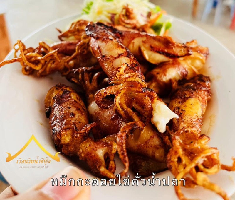 รวมร้านอาหารทะเล @อ่าวคุ้งวิมาน วิวทะเล อร่อยเด็ด คุ้มราคา!!