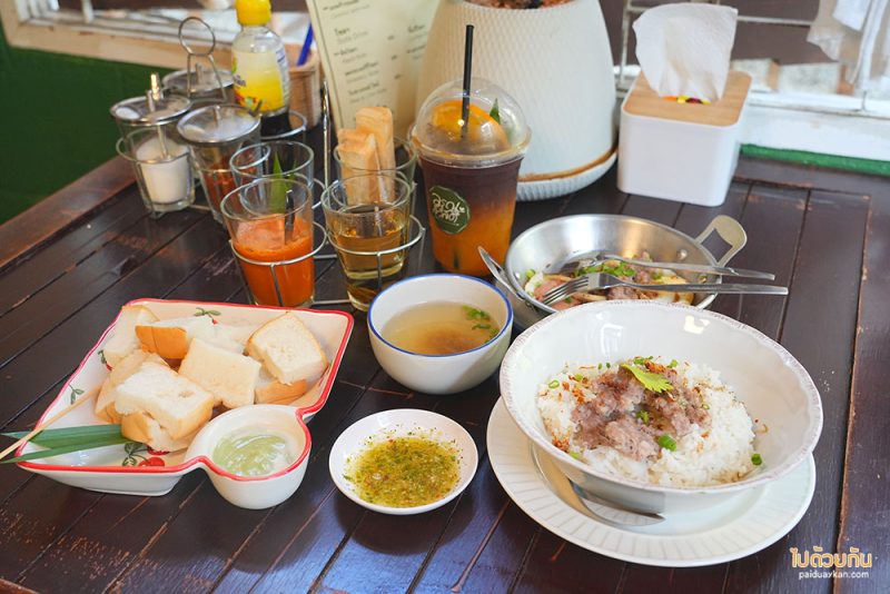 อรุณสวัสดิ์, ร้านอาหารเช้าเชียงใหม่, อรุณสวัสดิ์ ทานอาหารเช้าในบ้านไม้แบบย้อนยุค
