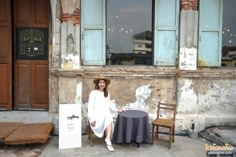 craftsman roastery at bamrungmueng, craftsman เสาชิงช้า, craftsman roastery at bamrungmueng