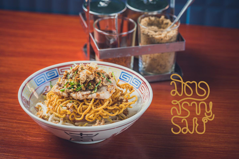 top 7+ ร้านก๋วยเตี๋ยวลาดพร้าว – วังหิน รสเด็ด น้ำซุปเข้มข้นถึงใจ