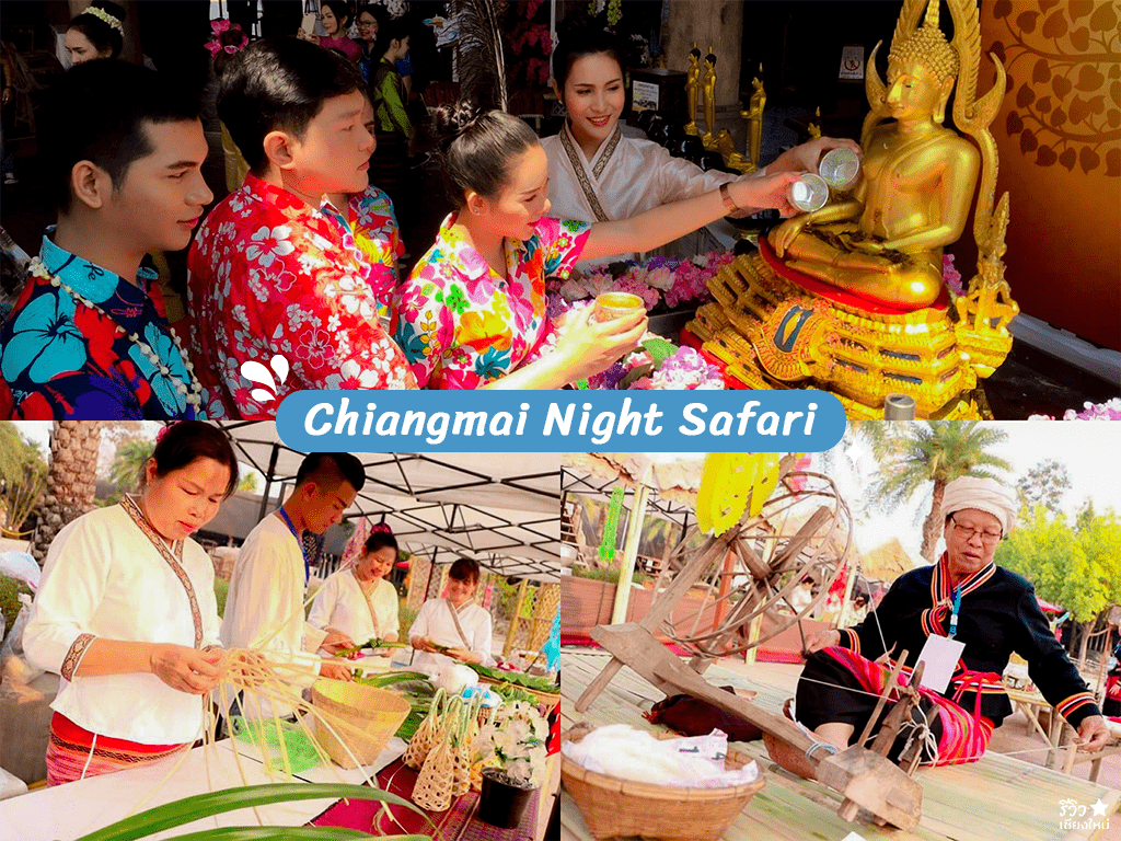 ที่เที่ยว เชียงใหม่, ที่เที่ยวสงกรานต์ เชียงใหม่, ที่เที่ยวเชียงใหม่ใกล้ตัวเมือง, น้ำตกเชียงใหม่, ปางช้าง เชียงใหม่, ล่องแพ แม่วาง, สงกรานต์ 2556, สงกรานต์ เชียงใหม่, สงกรานต์ เชียงใหม่ 2556, แม่กำปอง, ปักหมุดที่เที่ยวสงกรานต์ 2565 เชียงใหม่ ไปไหนได้บ้าง!