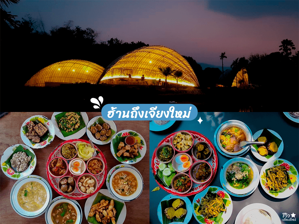ที่เที่ยว เชียงใหม่, ที่เที่ยวสงกรานต์ เชียงใหม่, ที่เที่ยวเชียงใหม่ใกล้ตัวเมือง, น้ำตกเชียงใหม่, ปางช้าง เชียงใหม่, ล่องแพ แม่วาง, สงกรานต์ 2556, สงกรานต์ เชียงใหม่, สงกรานต์ เชียงใหม่ 2556, แม่กำปอง, ปักหมุดที่เที่ยวสงกรานต์ 2565 เชียงใหม่ ไปไหนได้บ้าง!