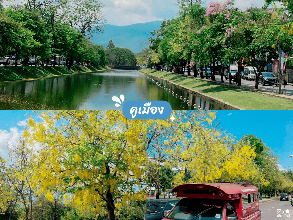 ที่เที่ยว เชียงใหม่, ที่เที่ยวสงกรานต์ เชียงใหม่, ที่เที่ยวเชียงใหม่ใกล้ตัวเมือง, น้ำตกเชียงใหม่, ปางช้าง เชียงใหม่, ล่องแพ แม่วาง, สงกรานต์ 2556, สงกรานต์ เชียงใหม่, สงกรานต์ เชียงใหม่ 2556, แม่กำปอง, ปักหมุดที่เที่ยวสงกรานต์ 2565 เชียงใหม่ ไปไหนได้บ้าง!