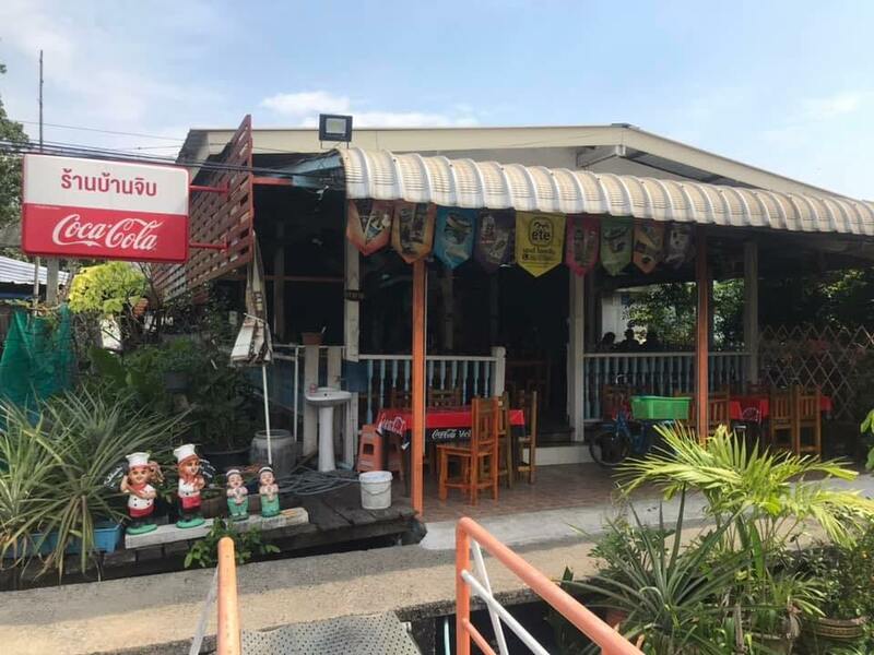 top 14+ ร้านอร่อยตลอดแนวคลองรังสิต-ปทุมธานี พิกัดความอร่อยที่ไม่ควรพลาด!!!