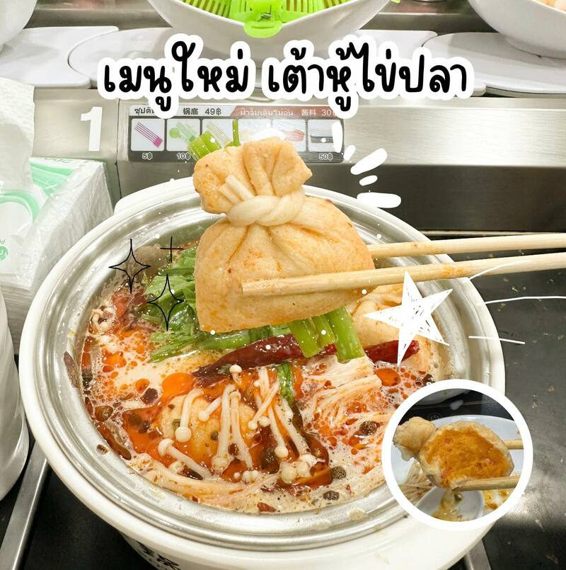 top 14+ ร้านอร่อยตลอดแนวคลองรังสิต-ปทุมธานี พิกัดความอร่อยที่ไม่ควรพลาด!!!