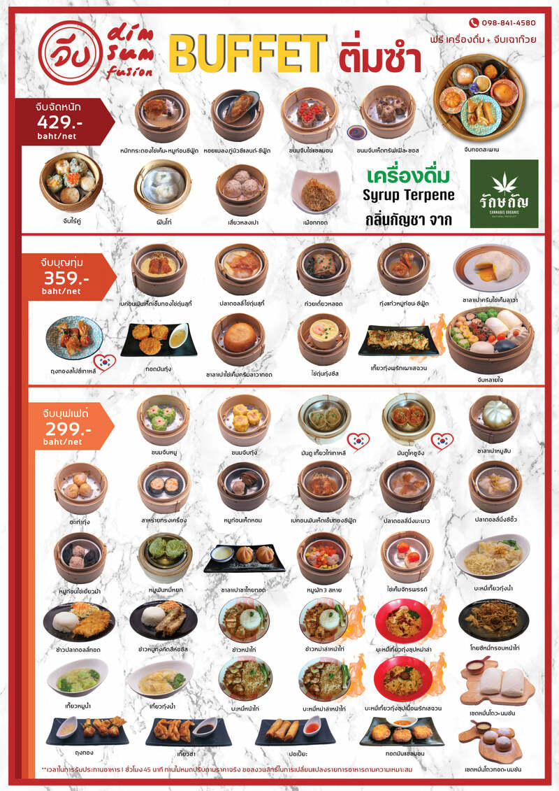 top 14+ ร้านอร่อยตลอดแนวคลองรังสิต-ปทุมธานี พิกัดความอร่อยที่ไม่ควรพลาด!!!