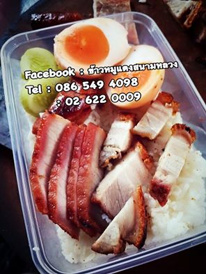 ร้านอาหารสนามหลวง : แนะนำ 15 ร้านอาหารอร่อยใกล้สนามหลวงที่ควรแวะไปลอง