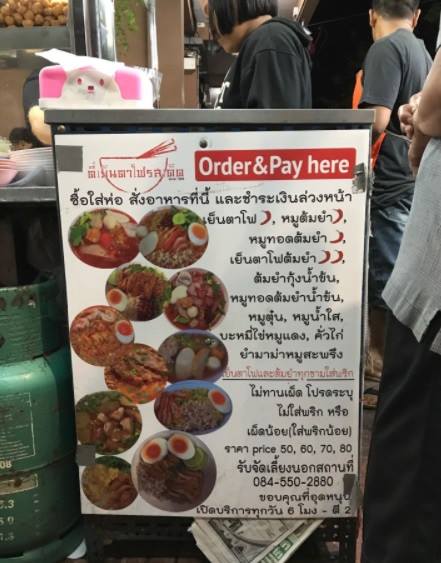 ร้านอาหารสนามหลวง : แนะนำ 15 ร้านอาหารอร่อยใกล้สนามหลวงที่ควรแวะไปลอง