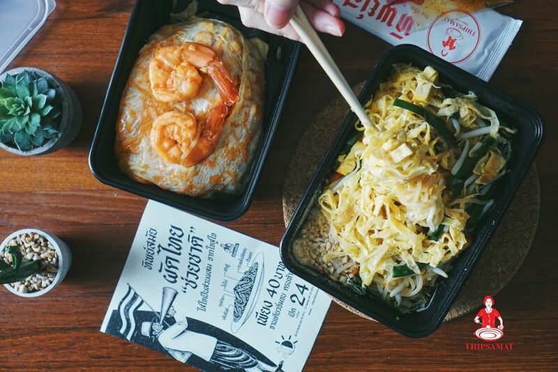 ร้านอาหารสนามหลวง : แนะนำ 15 ร้านอาหารอร่อยใกล้สนามหลวงที่ควรแวะไปลอง