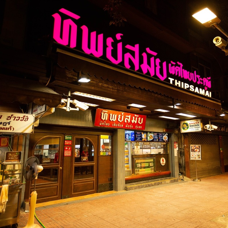 ร้านอาหารสนามหลวง : แนะนำ 15 ร้านอาหารอร่อยใกล้สนามหลวงที่ควรแวะไปลอง