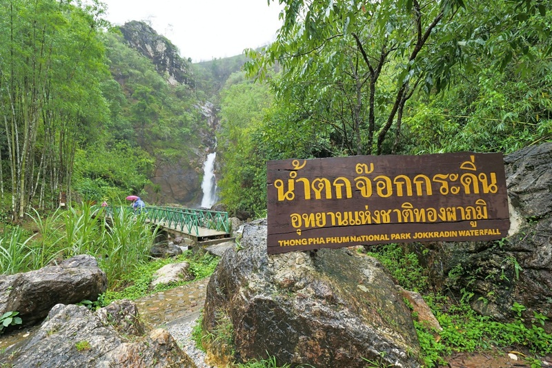 ซาฟารี ปาร์ค, ต้นจามจุรียักษ์, ทางรถไฟสายมรณะ, ที่พัก, ที่เที่ยว, ที่เที่ยวกาญจนบุรี, ที่เที่ยวกาญจนบุรี 2024, ที่เที่ยวกาญจนบุรี 2567, ที่เที่ยวกาญจนบุรี ธรรมชาติ, น้ำตกห้วยแม่ขมิ้น, น้ําตกเอราวัณ, วัดถ้ำเสือ กาญจนบุรี, สวนสัตว์เปิด ซาฟารี ปาร์ค แอนด์ แคมป์, สะพานข้ามแม่น้ำแคว, สะพานมอญ สังขละบุรี, เขาช้างเผือก, เขื่อนศรีนครินทร์, เที่ยวกาญจนบุรี, เที่ยวกาญจนบุรี 2024, เที่ยวกาญจนบุรี 2567, เที่ยวเมืองกาญ, top 30+ ที่เที่ยวกาญจนบุรี [กรกฎาคม 2024] สัมผัสธรรมชาติ ใกล้กรุงเทพฯ