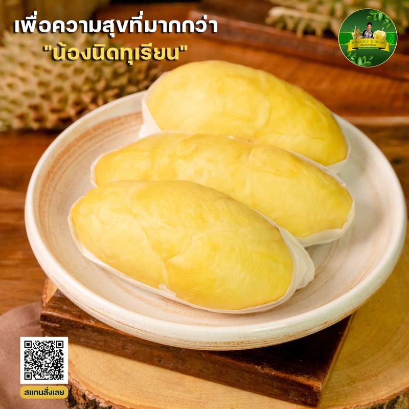 top 13+ ร้านทุเรียน delivery ราชาผลไม้อร่อยหวานมัน รสชาติดีเหมือนไปซื้อเองที่สวน!