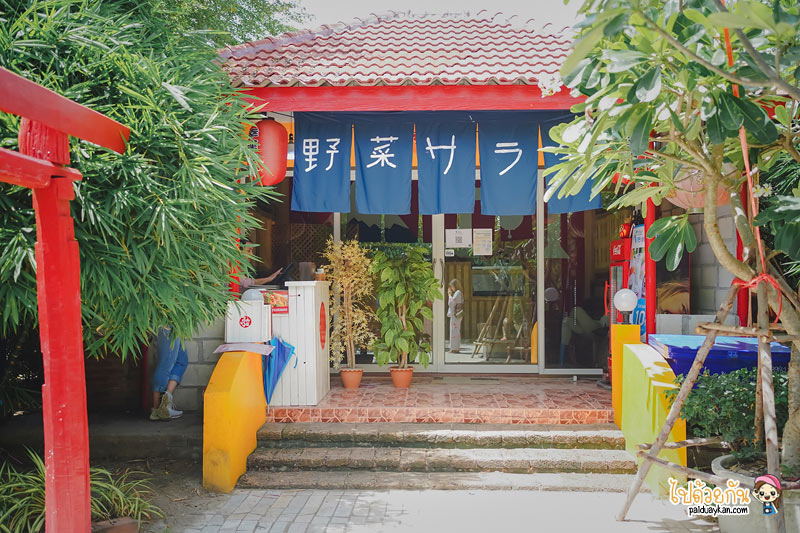 ร้านกาแฟอุทัยธานี, ที่เที่ยวอุทัยธานี, อาณาจักรบ้อง, คาเฟ่ญี่ปุ่นอุทัย, อาณาจักรบ้อง เที่ยวญี่ปุ่น ในเมืองอุทัย