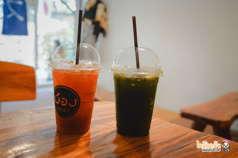 ร้านกาแฟอุทัยธานี, ที่เที่ยวอุทัยธานี, อาณาจักรบ้อง, คาเฟ่ญี่ปุ่นอุทัย, อาณาจักรบ้อง เที่ยวญี่ปุ่น ในเมืองอุทัย