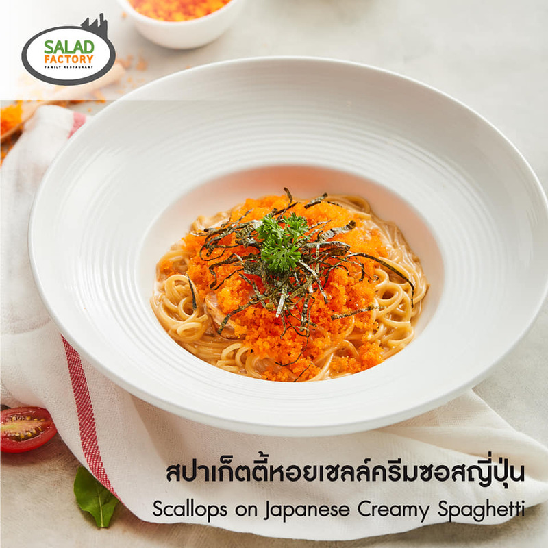 แนะนำ 23 ร้านอร่อยที่ทุกคนต้องแวะชิม @เมืองทองธานี