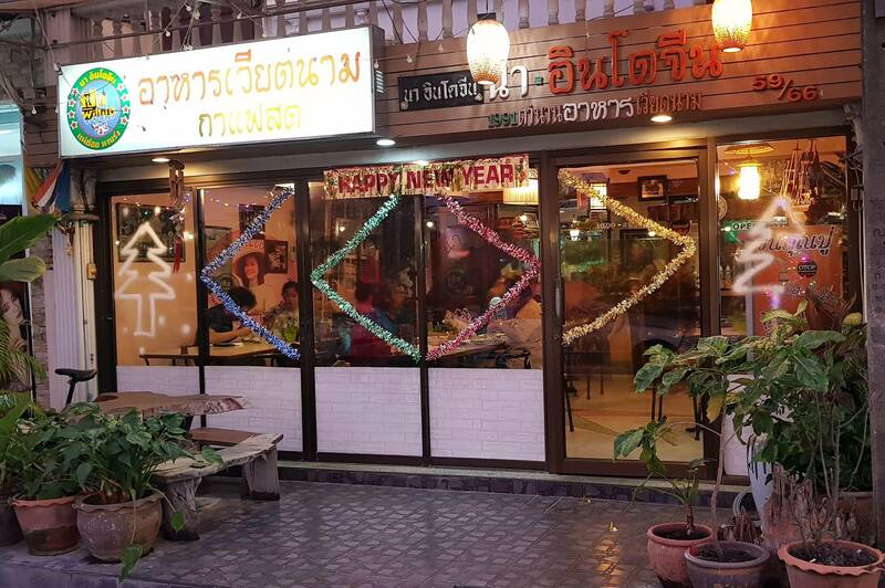 แนะนำ 23 ร้านอร่อยที่ทุกคนต้องแวะชิม @เมืองทองธานี