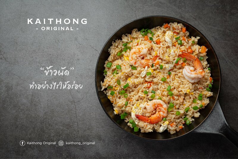 แนะนำ 23 ร้านอร่อยที่ทุกคนต้องแวะชิม @เมืองทองธานี