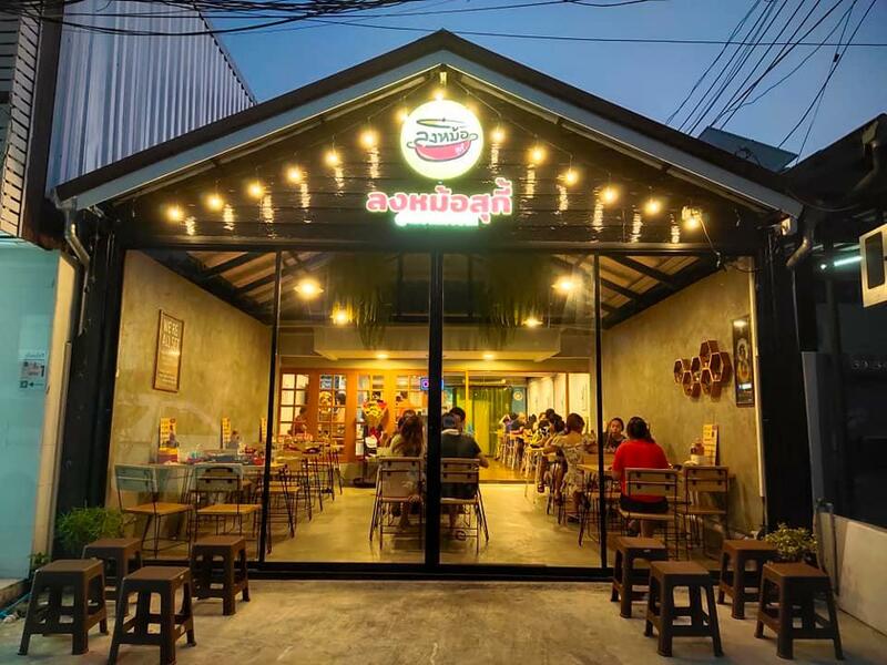 แนะนำ 23 ร้านอร่อยที่ทุกคนต้องแวะชิม @เมืองทองธานี