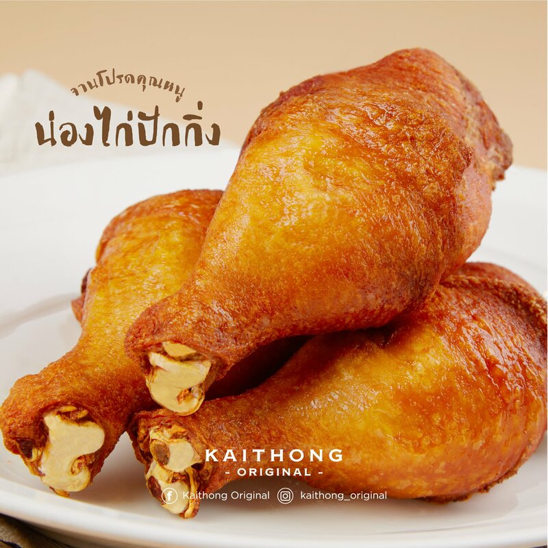 แนะนำ 23 ร้านอร่อยที่ทุกคนต้องแวะชิม @เมืองทองธานี