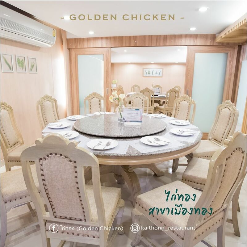 แนะนำ 23 ร้านอร่อยที่ทุกคนต้องแวะชิม @เมืองทองธานี