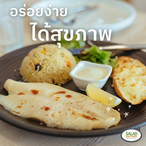 แนะนำ 23 ร้านอร่อยที่ทุกคนต้องแวะชิม @เมืองทองธานี
