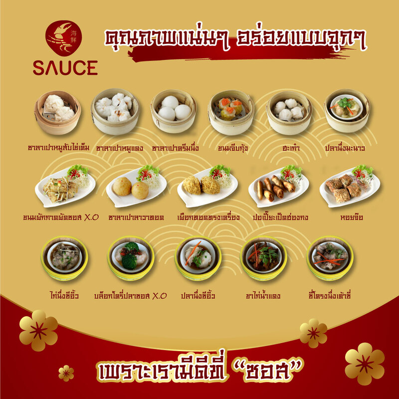 แนะนำ 23 ร้านอร่อยที่ทุกคนต้องแวะชิม @เมืองทองธานี