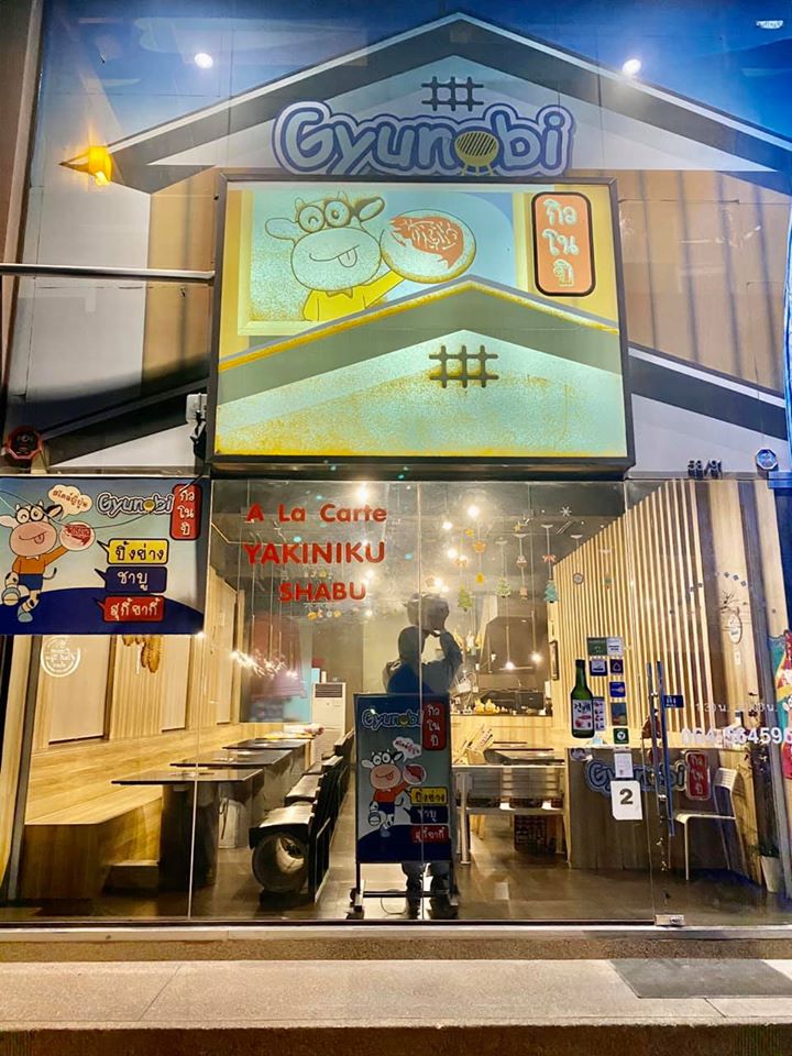 แนะนำ 23 ร้านอร่อยที่ทุกคนต้องแวะชิม @เมืองทองธานี