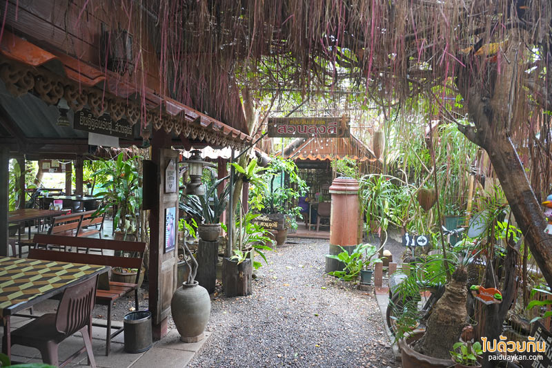 ร้านขนมจีนสวนลุงลี, ร้านขนมจีนสตูล, ร้านอาหารสตูล, ร้านอาหารอร่อยสตูล, ขนมจีนสวนลุงลี สตูล รับประกันความอร่อย