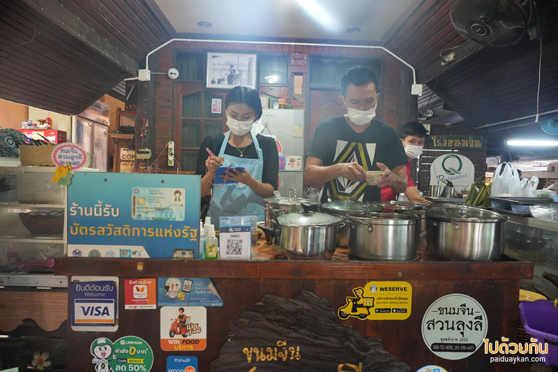 ร้านขนมจีนสวนลุงลี, ร้านขนมจีนสตูล, ร้านอาหารสตูล, ร้านอาหารอร่อยสตูล, ขนมจีนสวนลุงลี สตูล รับประกันความอร่อย