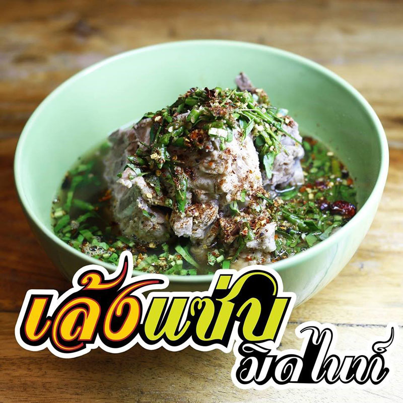 แซ่บซี๊ด จี๊ดถึงเครื่อง 7 ร้านซุปเปอร์เล้งโคตรเด็ด เผ็ดจนปากเบิร์น