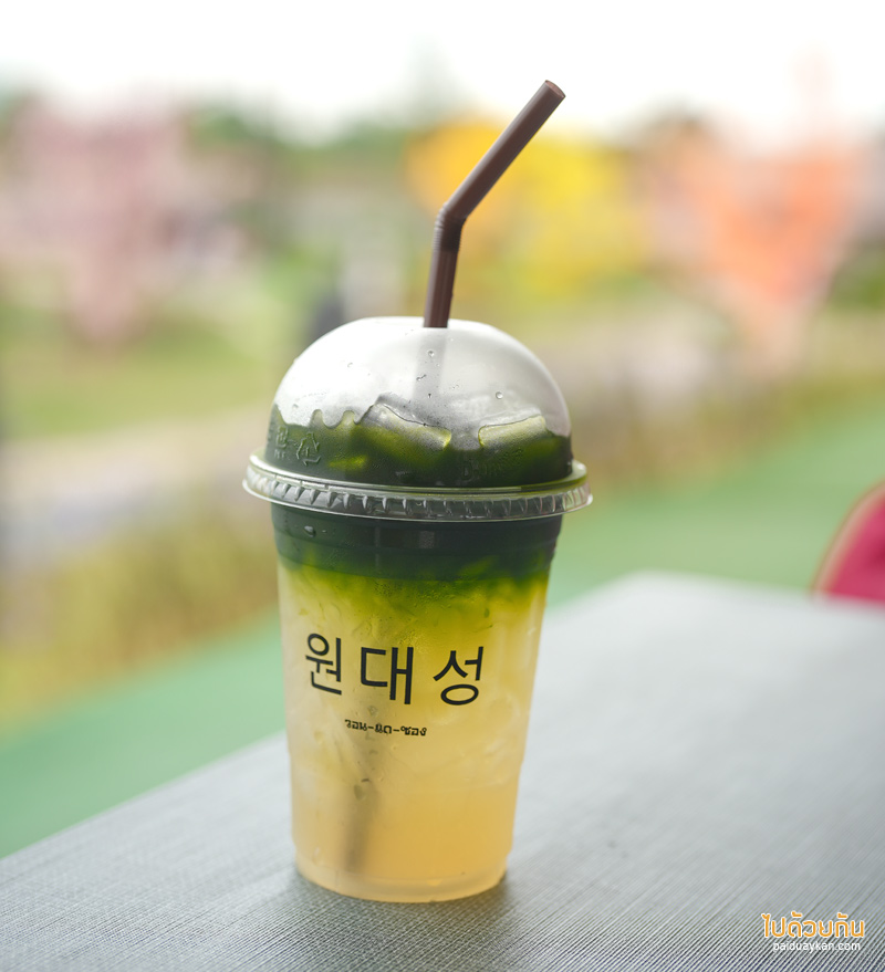 วอน แด ซอง, คาเฟ่เกาหลีเมืองกาญจน์, เกาหลีเมืองกาญจนบุรี, วอน แด ซอง เที่ยวเกาหลีเมืองกาญจน์