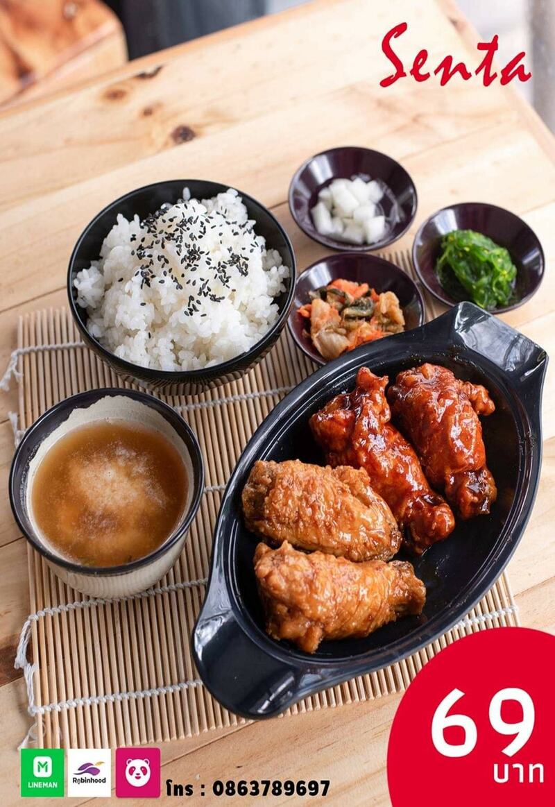 top 13+ ร้านไก่ทอดเกาหลี อร่อยสไตล์โอปป้าฟินเว่อร์เหมือนไปเกาหลี