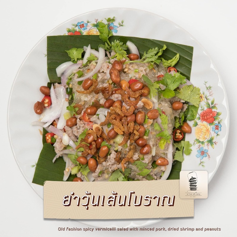 bts ปุณณวิถี : รวมร้านอาหาร คาเฟ่ คาวหวานครบ จบที่นี่!