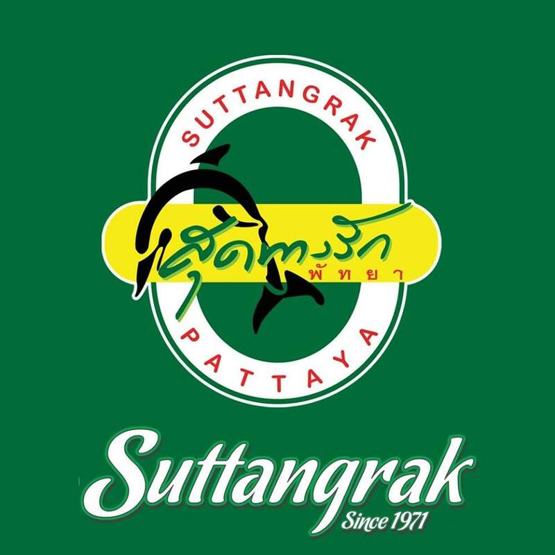 ร้านอาหารทะเล พัทยา : ซีฟู้ดสด ฉ่ำเว่อร์!