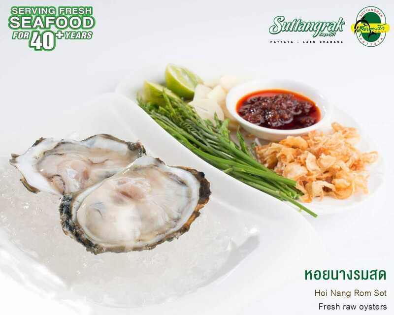 ร้านอาหารทะเล พัทยา : ซีฟู้ดสด ฉ่ำเว่อร์!