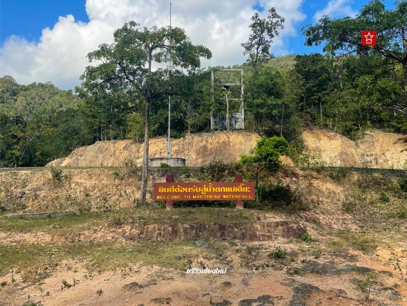 ที่เที่ยวเชียงใหม่, น้ำตกเชียงใหม่, น้ำตกแม่เตี๊ยะ, อุทยานแห่งชาติออบหลวง, เดินป่า, เดินเทรล, เที่ยวป่าเชียงใหม่, น้ำตกแม่เตี๊ยะ อุทยานแห่งชาติออบหลวง