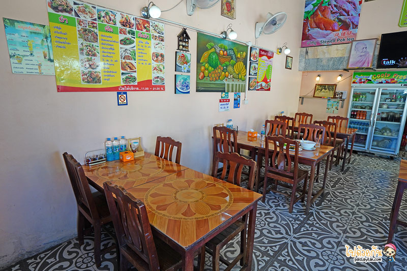 ร้านอาหารภูเก็ต, เฮง เฮง เฮง ภูเก็ต, ร้านอาหารอร่อยภูเก็ต, ร้านอาหารใต้ภูเก็ต, ร้านอาหารใกล้สนามบินภูเก็ต, เฮง เฮง เฮง ร้านอาหารอร่อยภูเก็ต