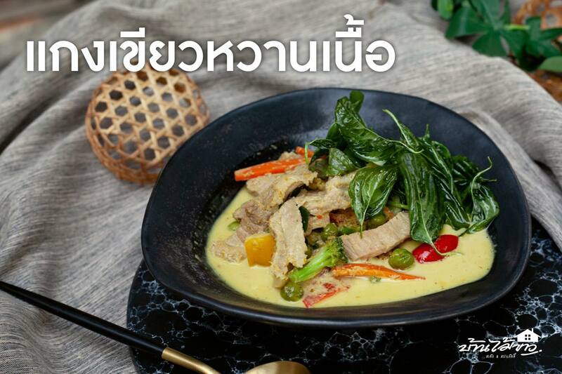 top 10+ ร้านอาหารไทยบ้าน บรรยากาศดี ต้อนรับฤดูฝน ย่านมีนบุรี