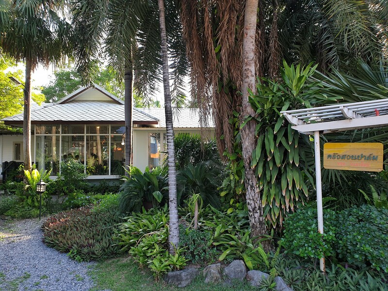 top 10+ ร้านอาหารไทยบ้าน บรรยากาศดี ต้อนรับฤดูฝน ย่านมีนบุรี