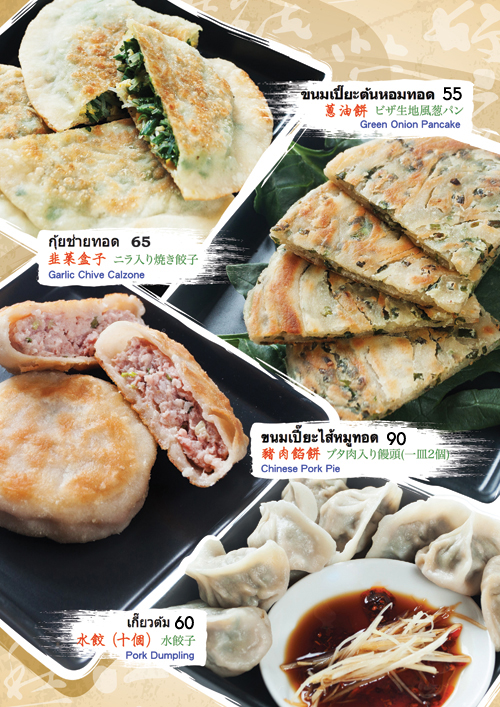 ของกิน bts ช่องนนทรี รวม 7 ร้านอาหารใกล้บีทีเอสช่องนนทรี แต่ละร้านน่าทานมากกก!