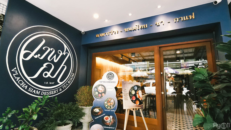 top 16+ คาเฟ่อารีย์ : เดินทางง่าย ติดรถไฟฟ้า bts อารีย์!