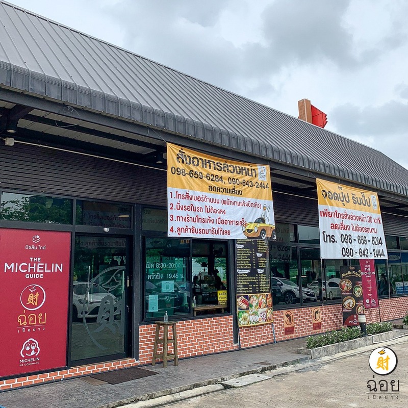 รวม 10 ร้านเป็ดอบ-เป็ดย่าง หอมอร่อย เนื้อนุ่มละมุนลิ้น!