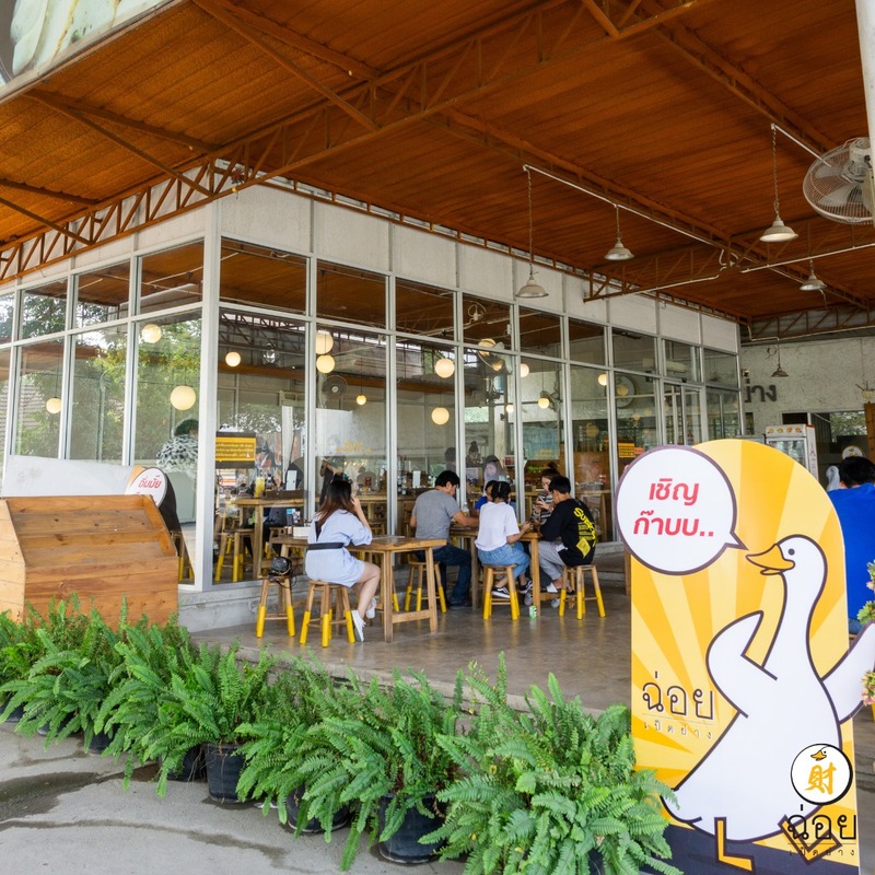 รวม 10 ร้านเป็ดอบ-เป็ดย่าง หอมอร่อย เนื้อนุ่มละมุนลิ้น!