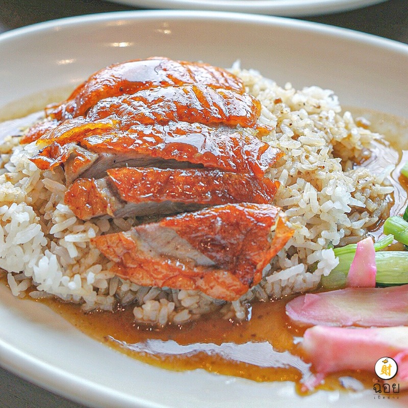 รวม 10 ร้านเป็ดอบ-เป็ดย่าง หอมอร่อย เนื้อนุ่มละมุนลิ้น!